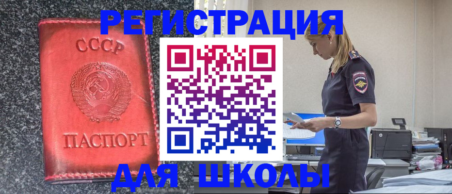 найти адрес прописки в Ртищево