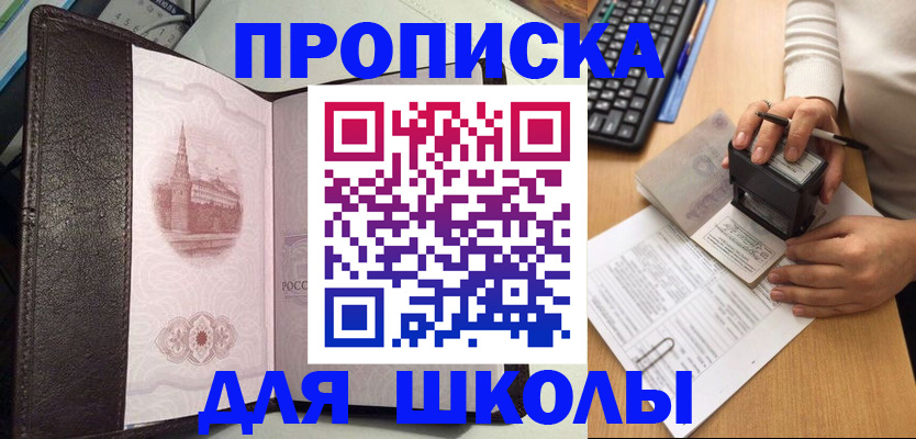 временная регистрация адрес в Ртищево